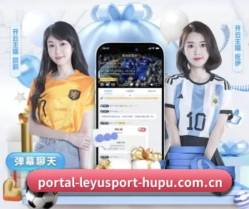 了解平台 - 体育资讯内容服务 | LEYU SPORTS